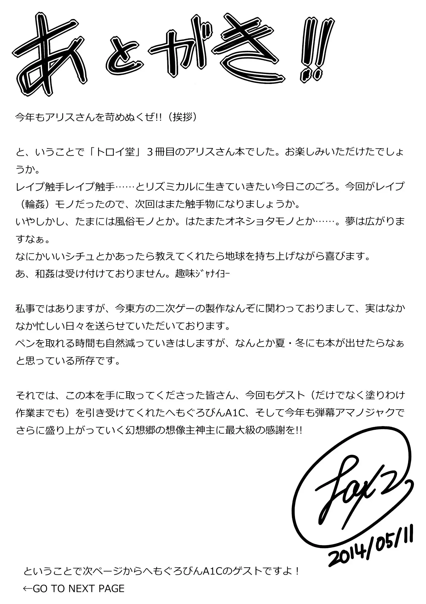 웹툰 이미지 11