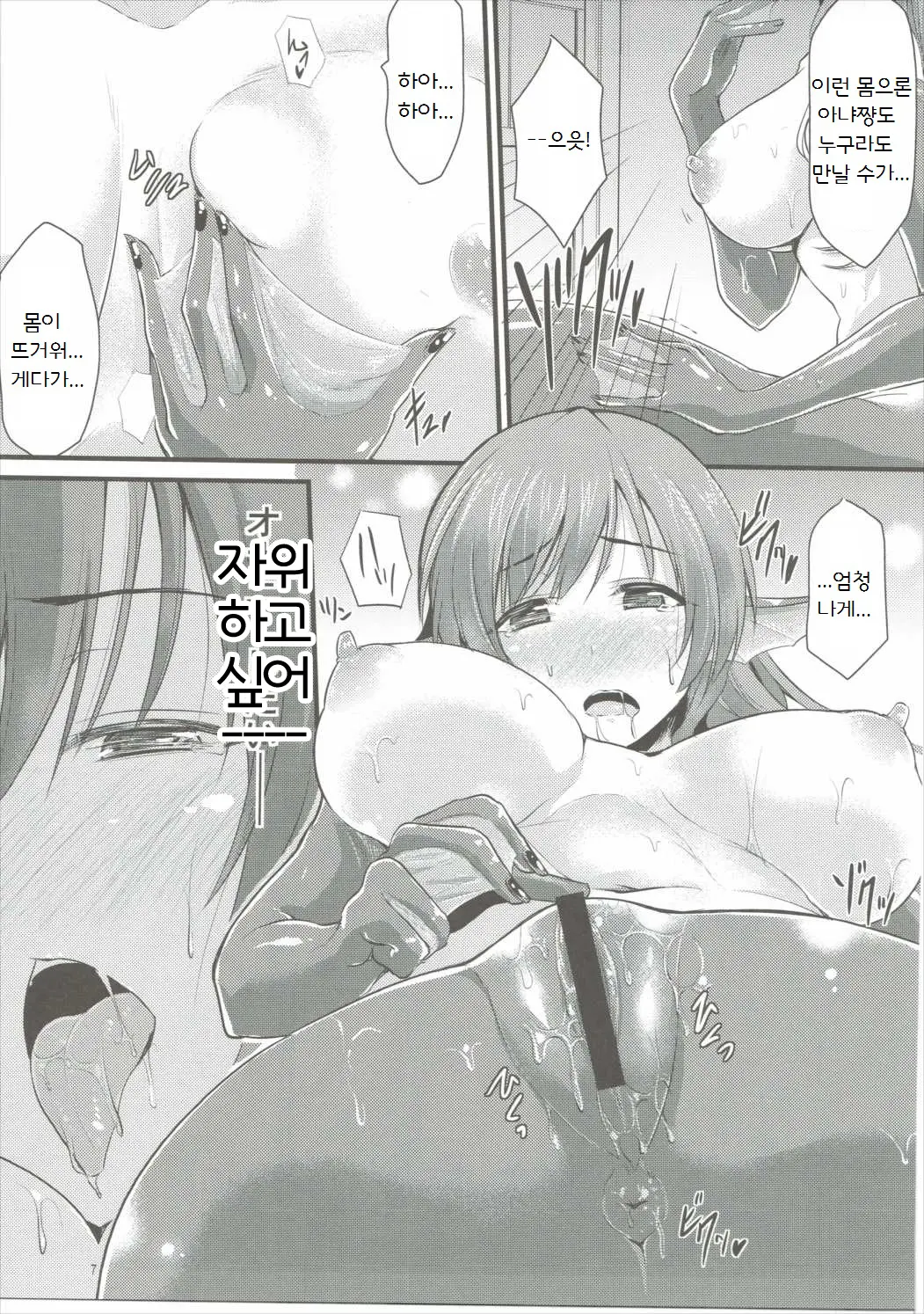 웹툰 이미지 5