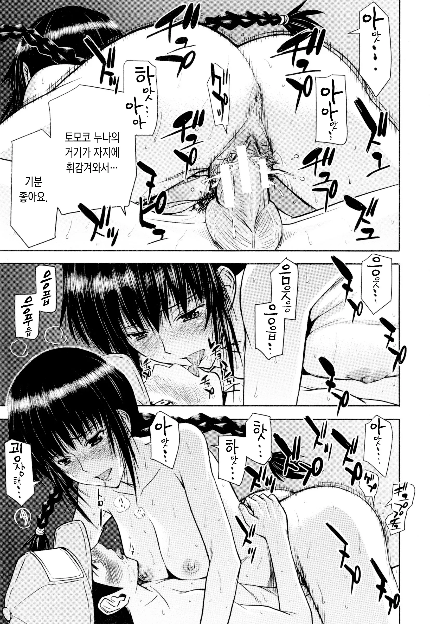 웹툰 이미지 176