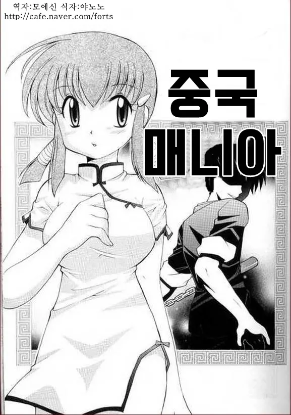 웹툰 이미지 0