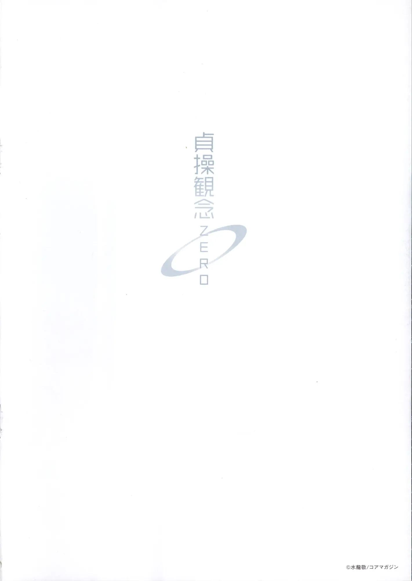 웹툰 이미지 303