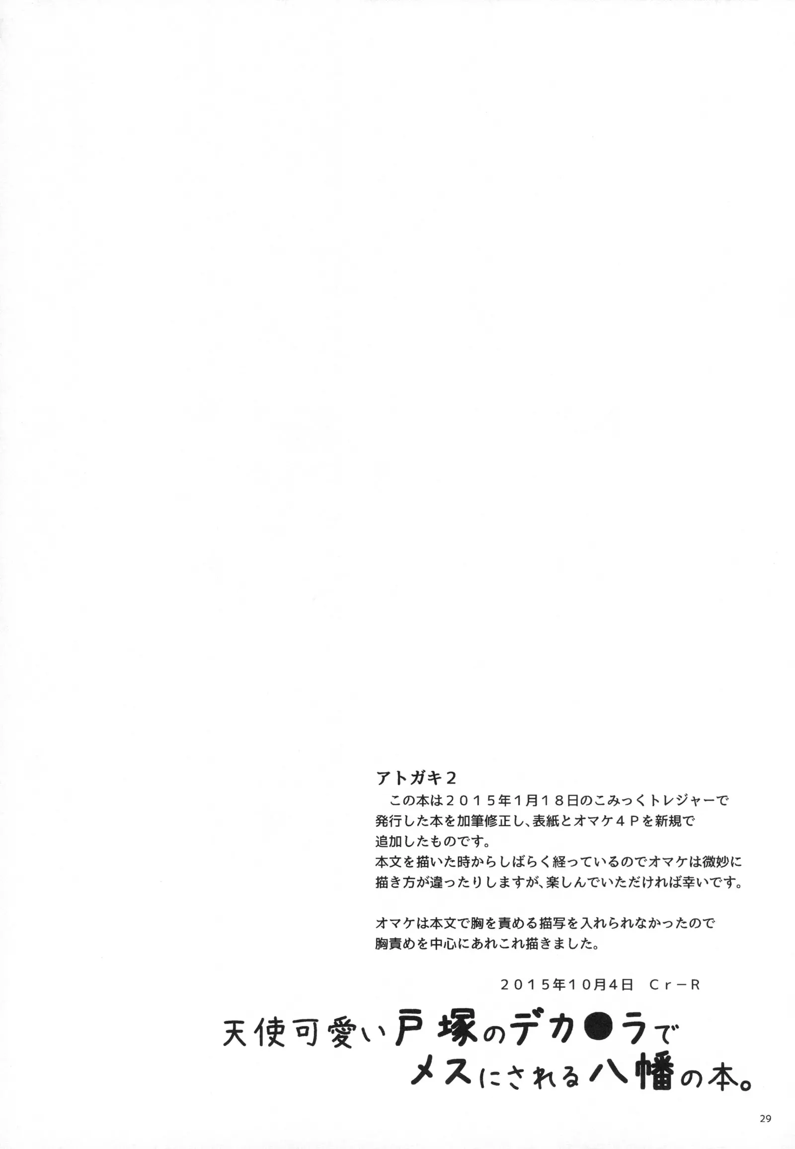 웹툰 이미지 27