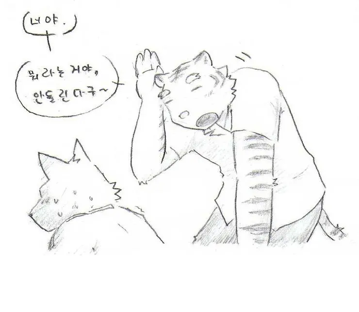 웹툰 이미지 275