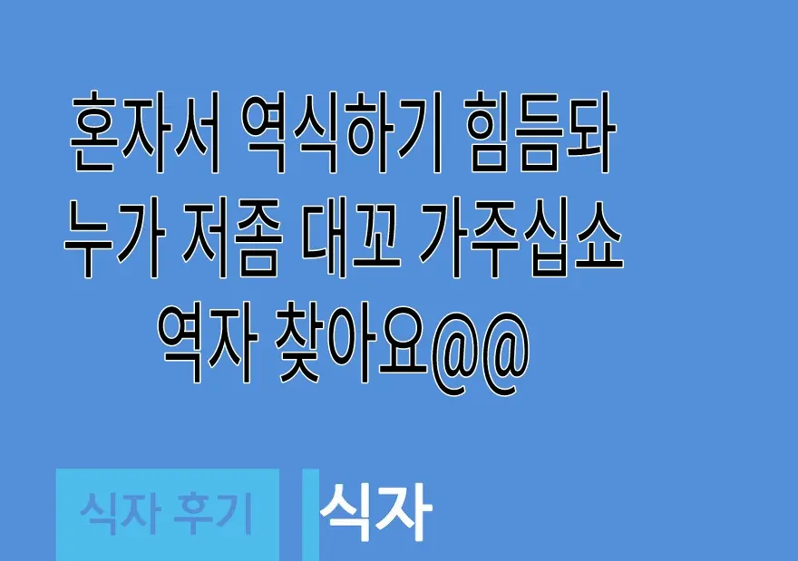 웹툰 이미지 8