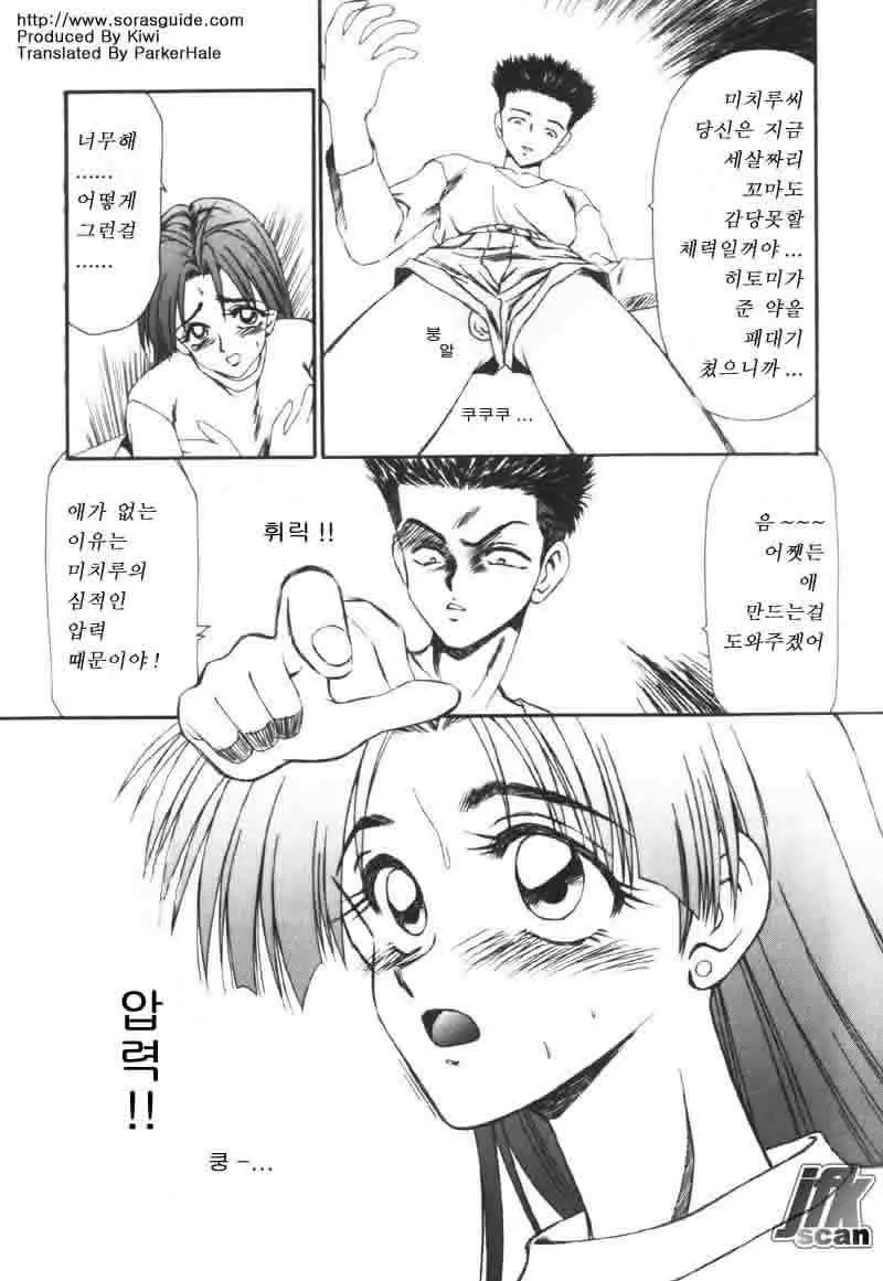 웹툰 이미지 58