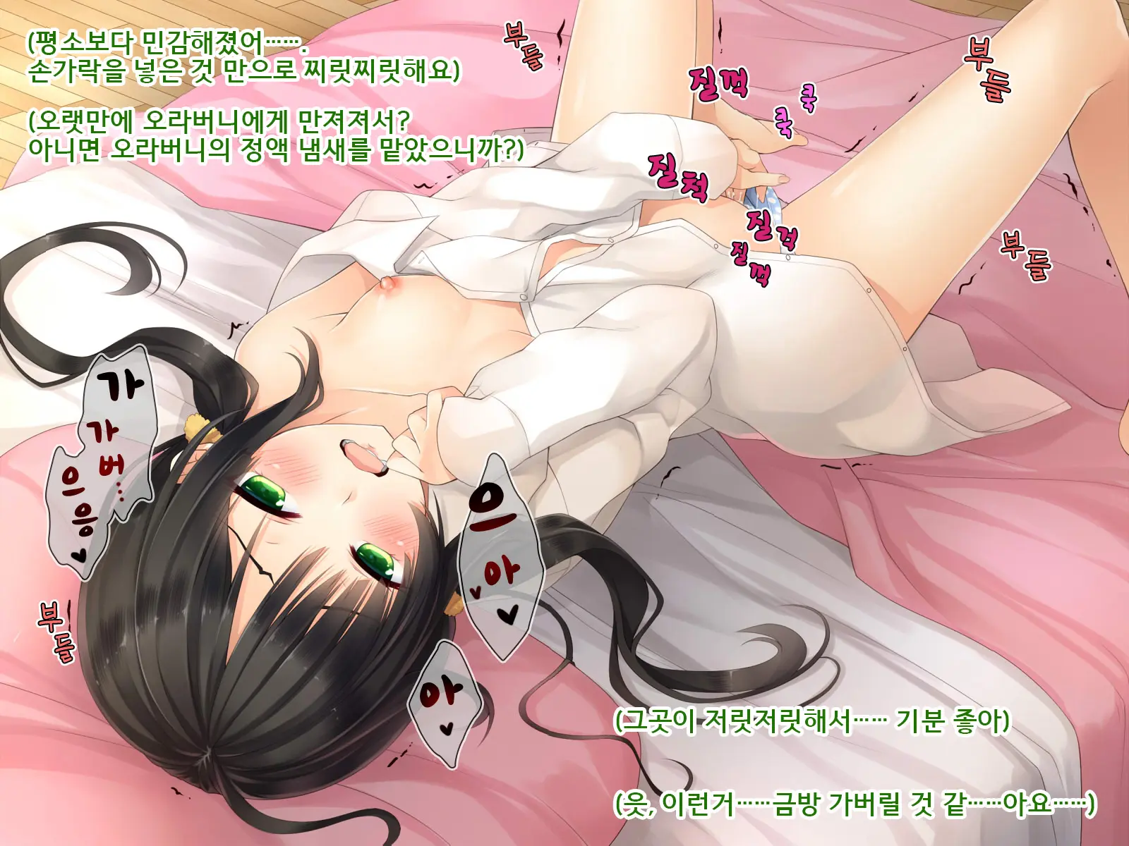 웹툰 이미지 29
