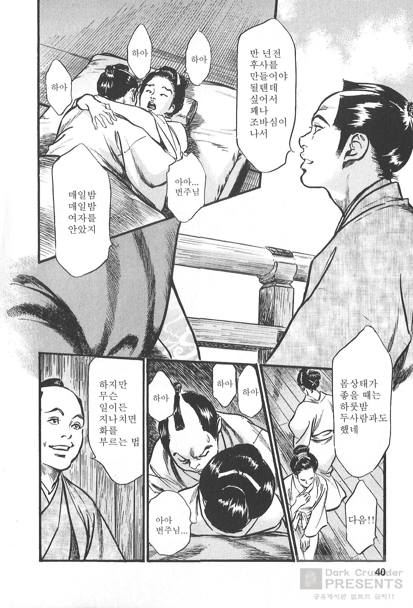 웹툰 이미지 36