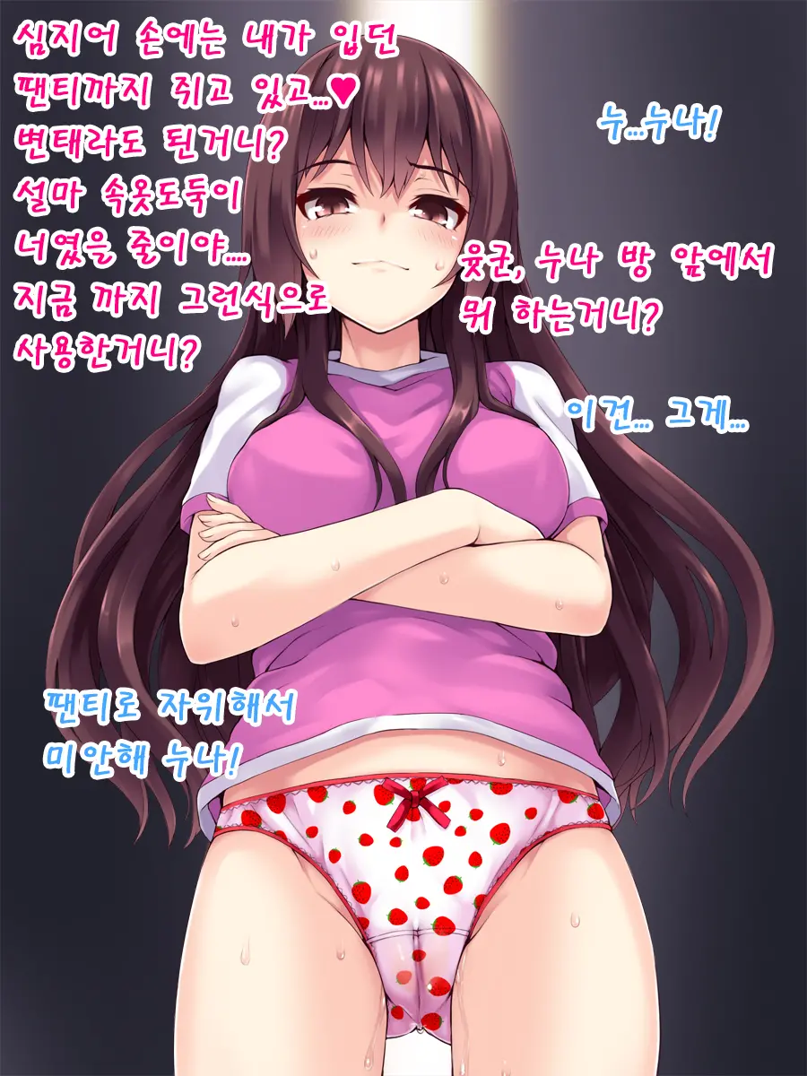 웹툰 이미지 17