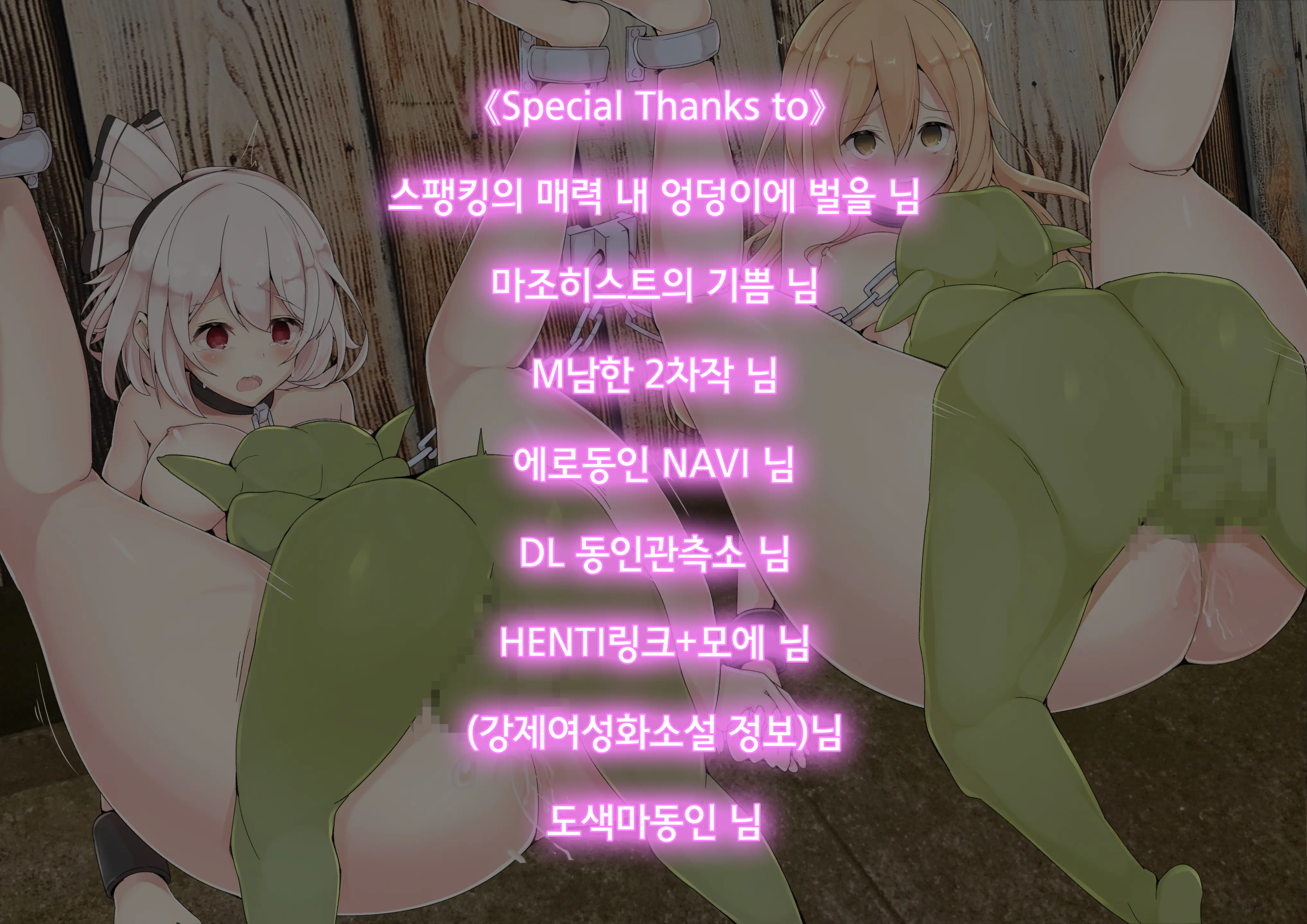 웹툰 이미지 82