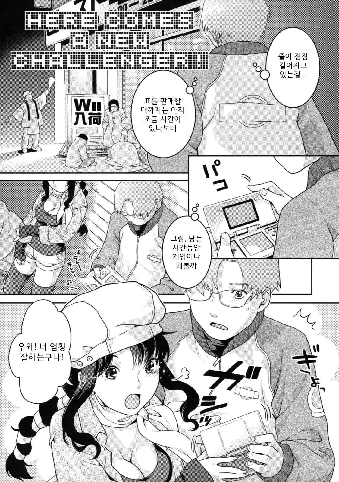 웹툰 이미지 176