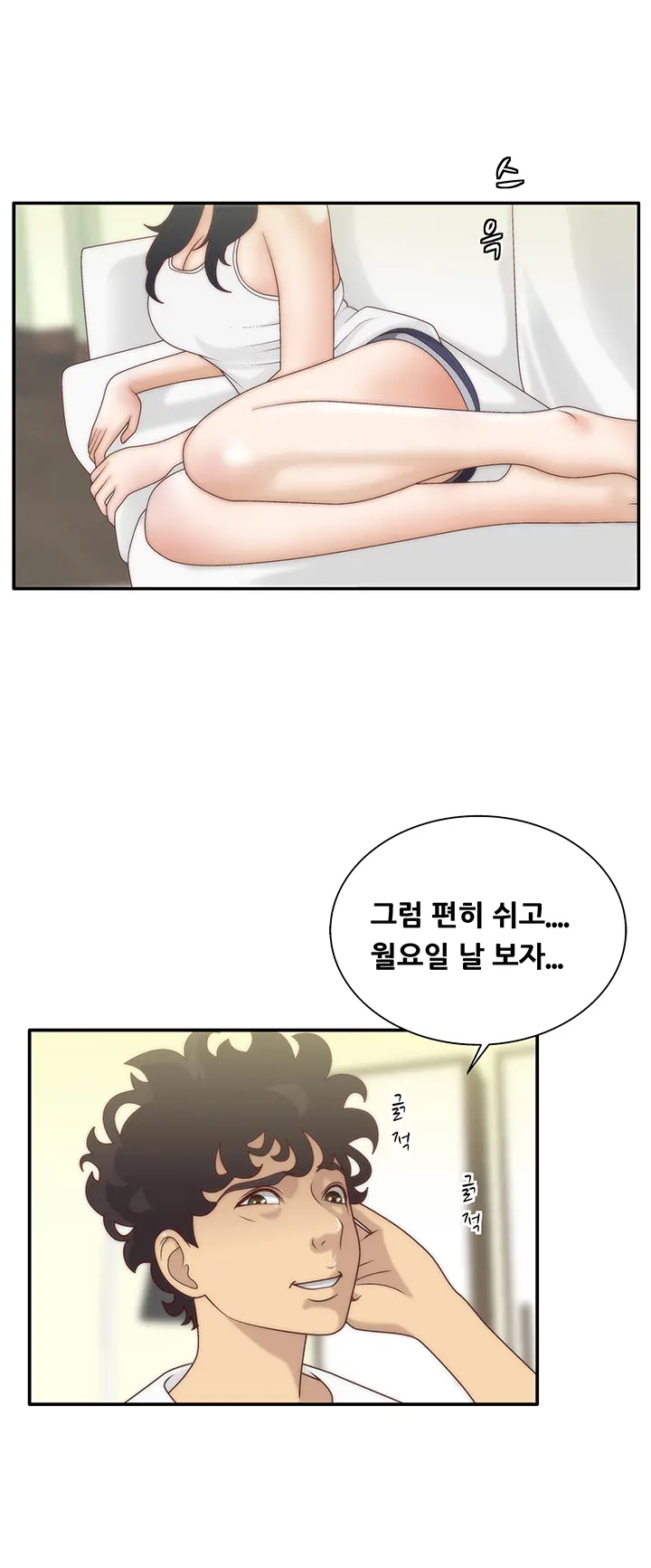 웹툰 이미지 155