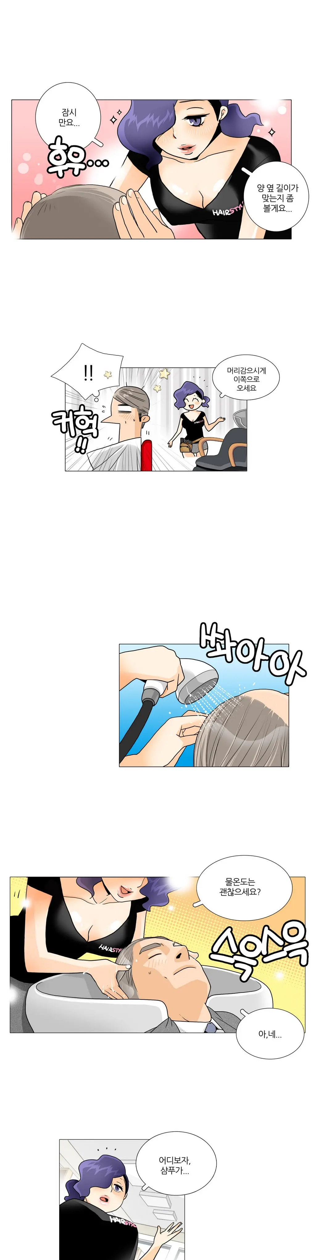 웹툰 이미지 108