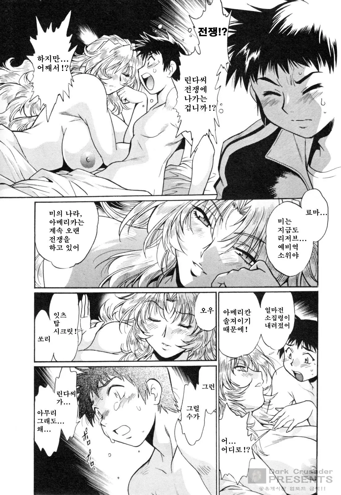 웹툰 이미지 93