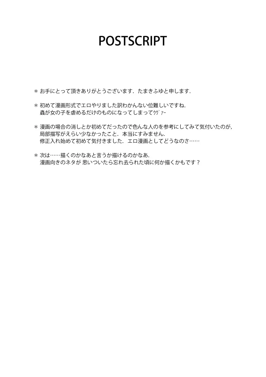 웹툰 이미지 18