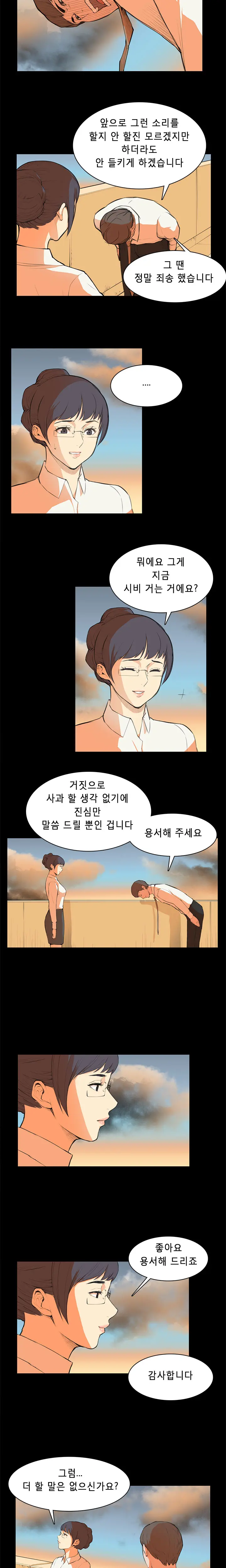웹툰 이미지 80