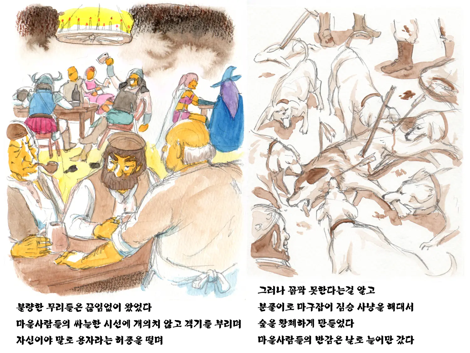 웹툰 이미지 12
