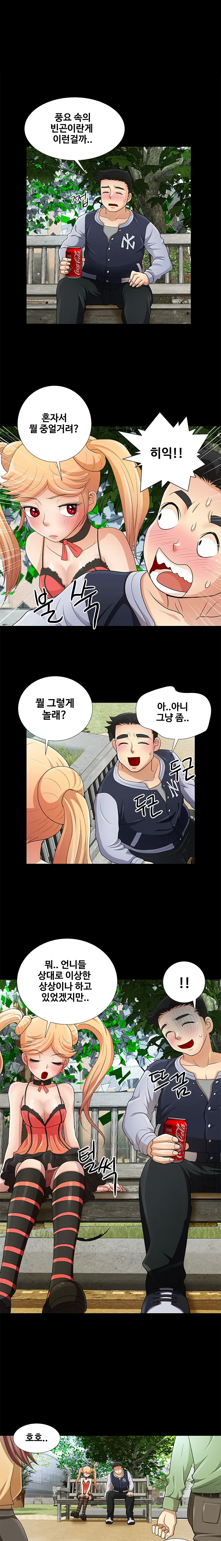 웹툰 이미지 123