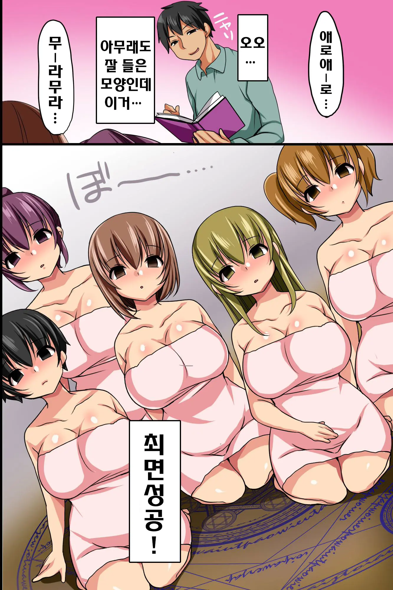 웹툰 이미지 11