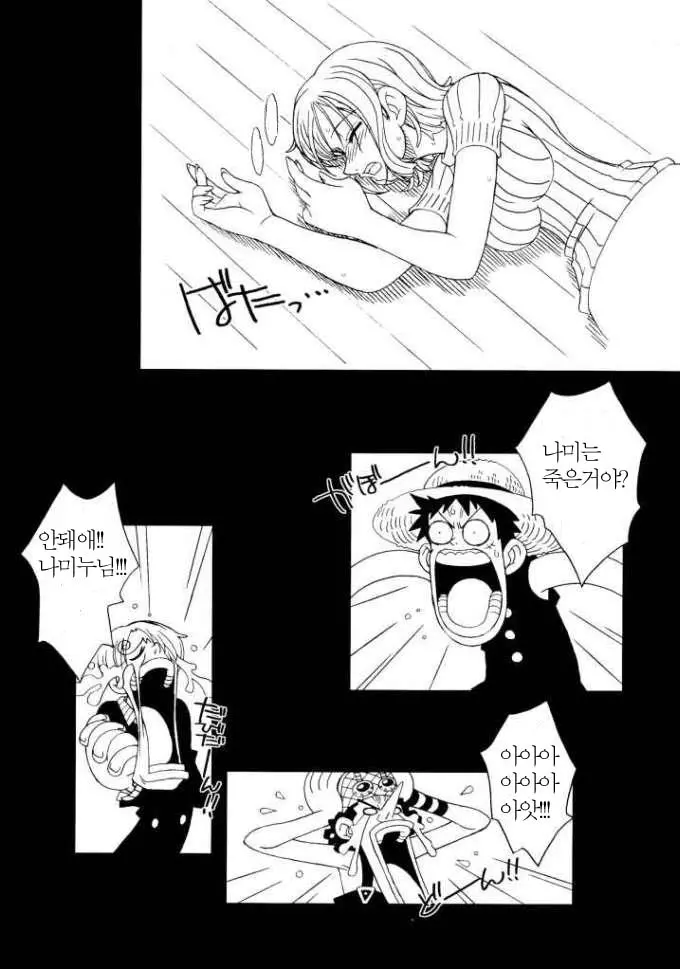 웹툰 이미지 3