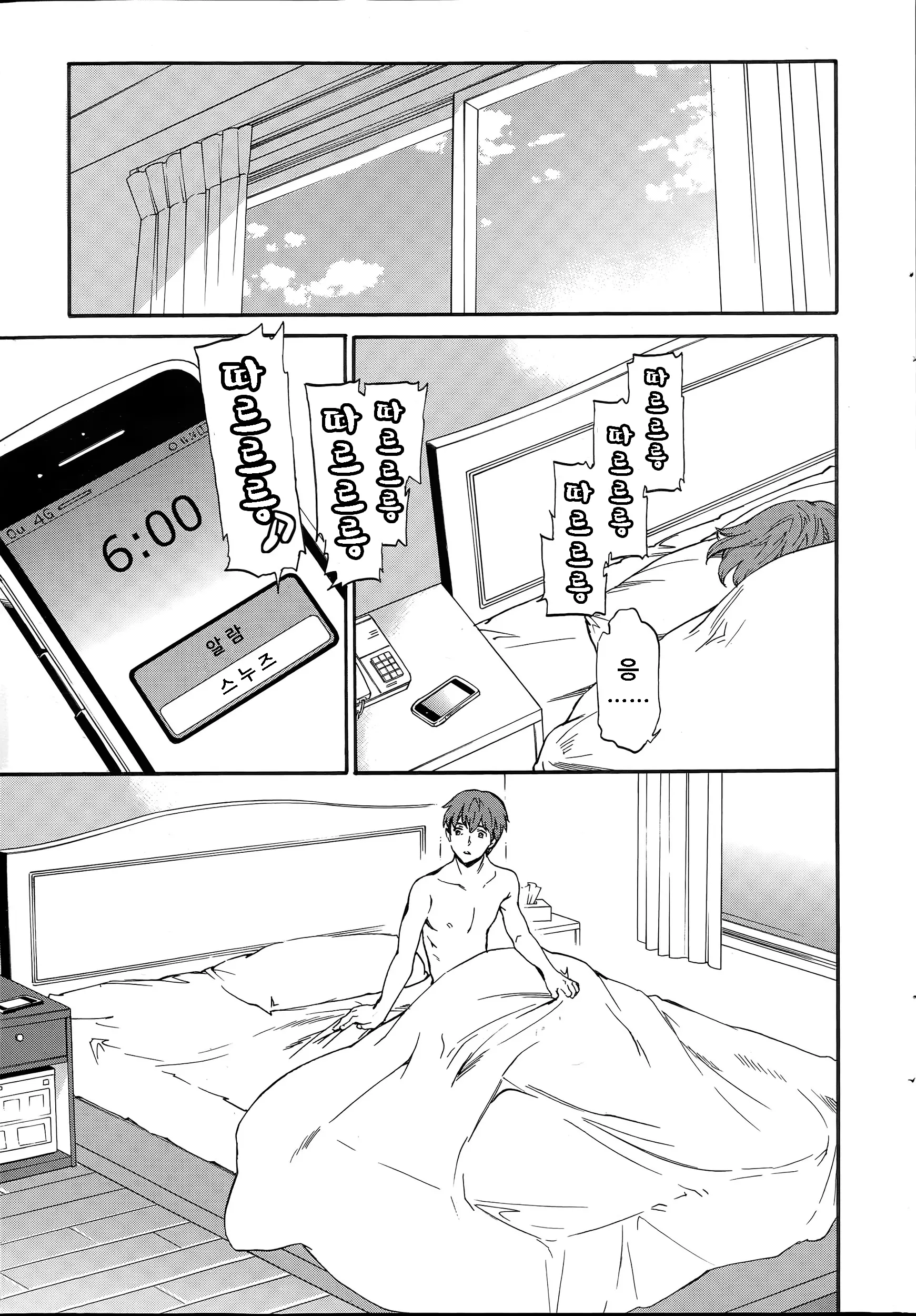 웹툰 이미지 8