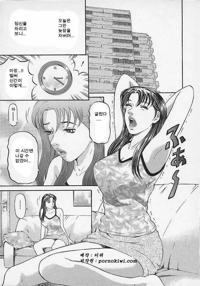 웹툰 이미지 141