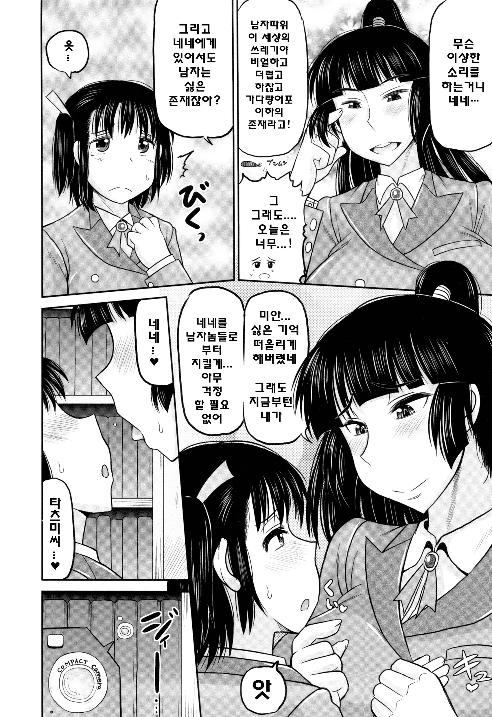 웹툰 이미지 10