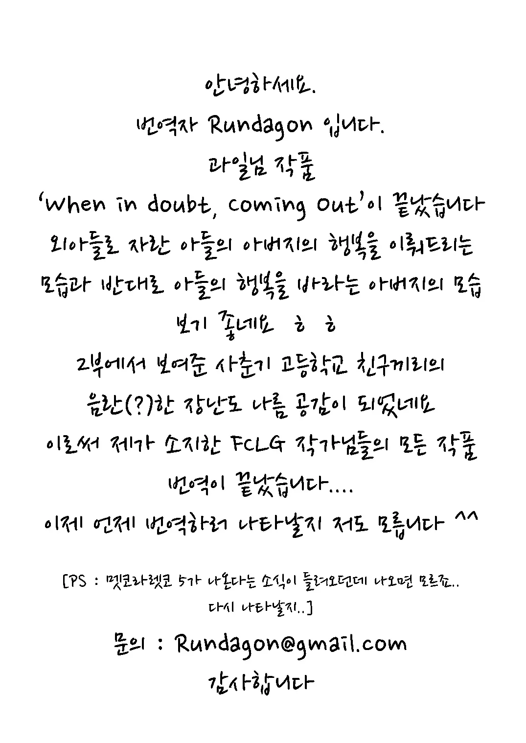 웹툰 이미지 40