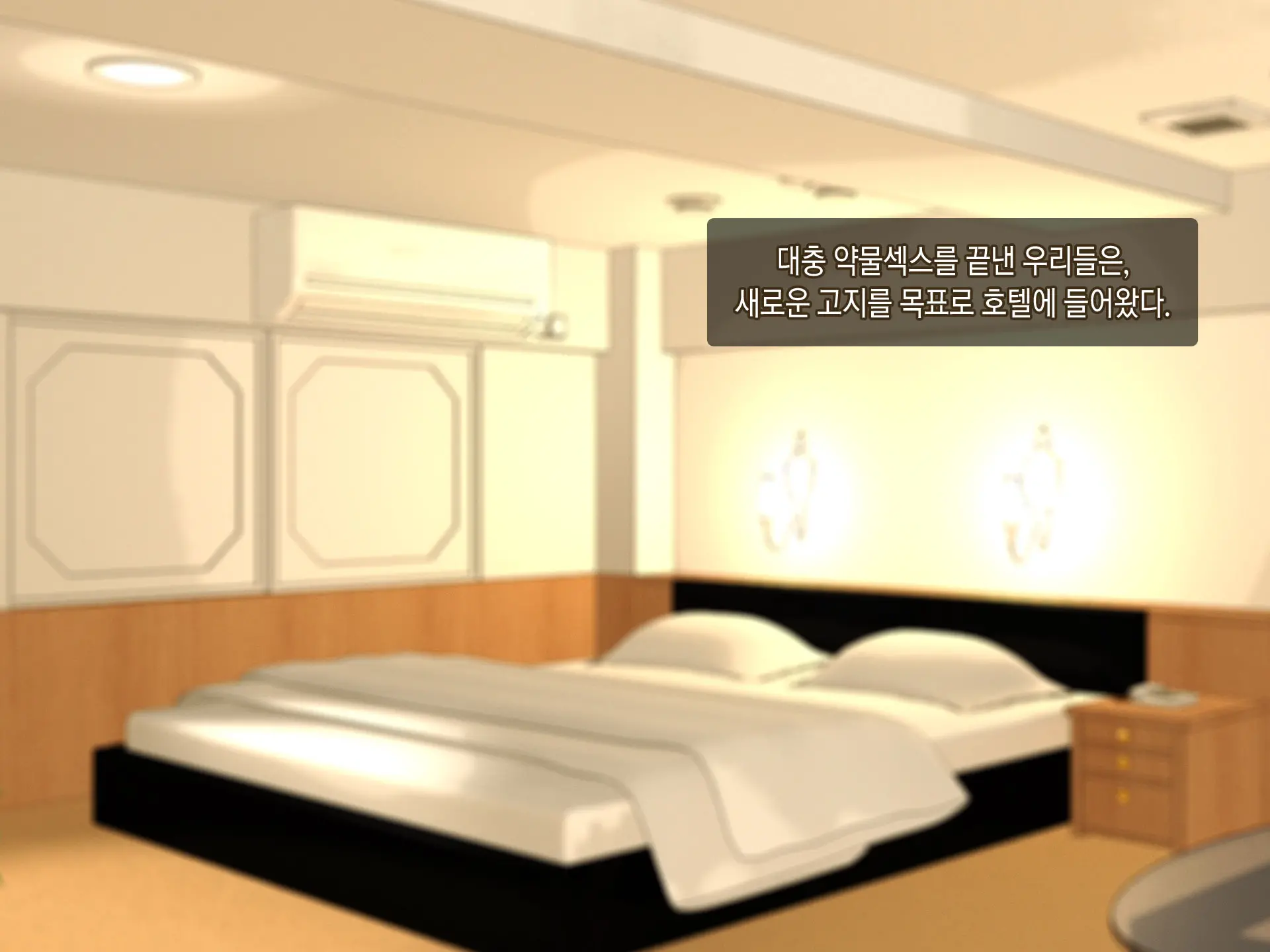 웹툰 이미지 212