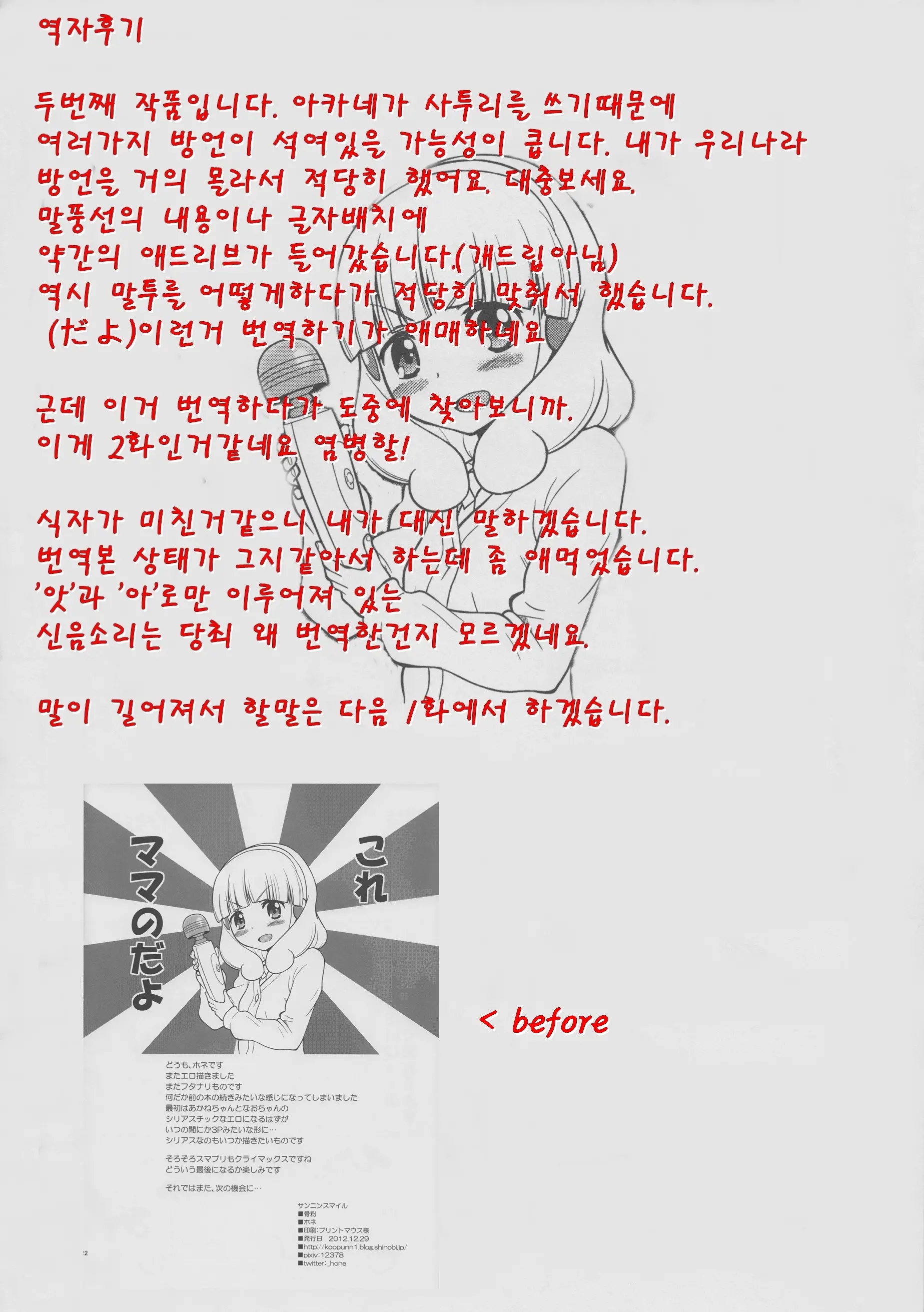 웹툰 이미지 22