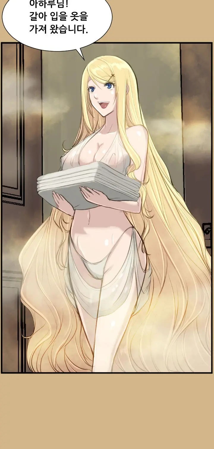 웹툰 이미지 261