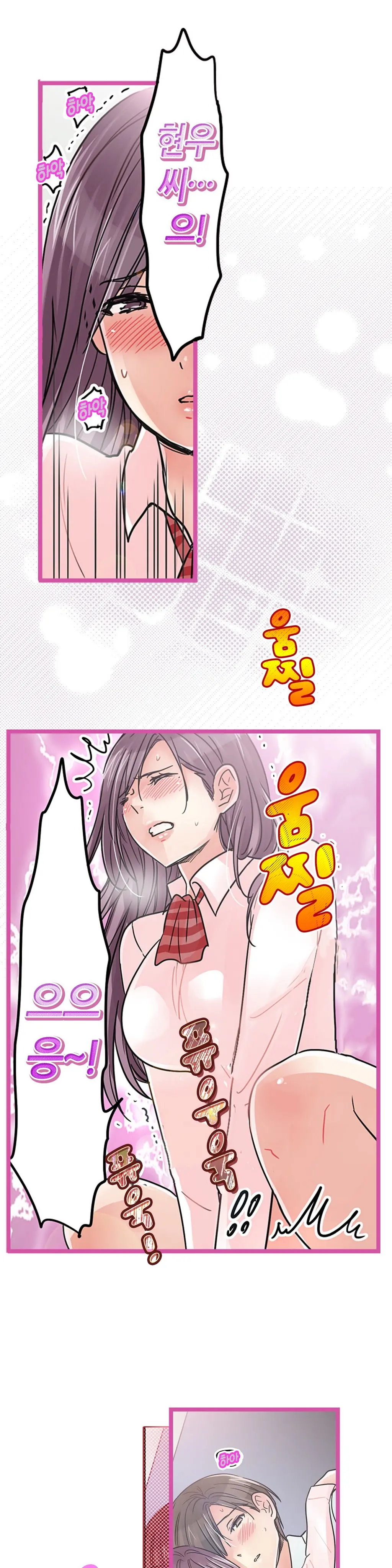 웹툰 이미지 318