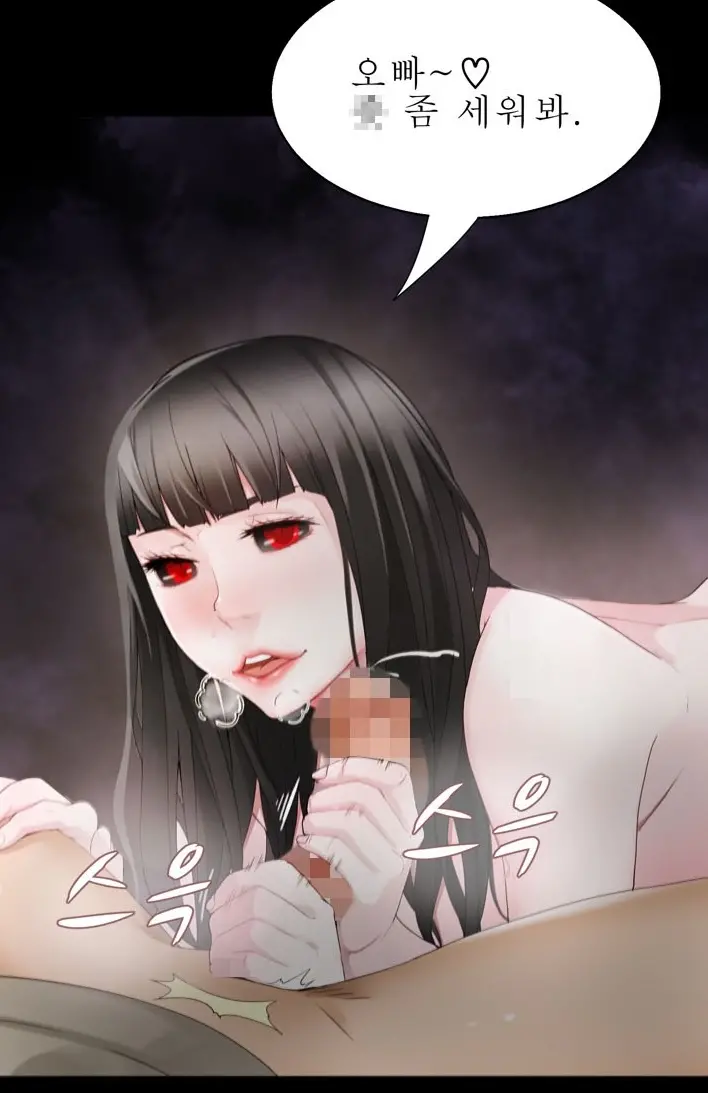 웹툰 이미지 237