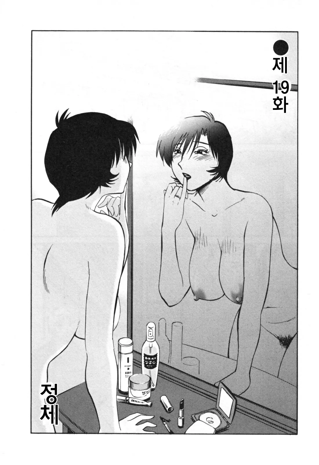 웹툰 이미지 57
