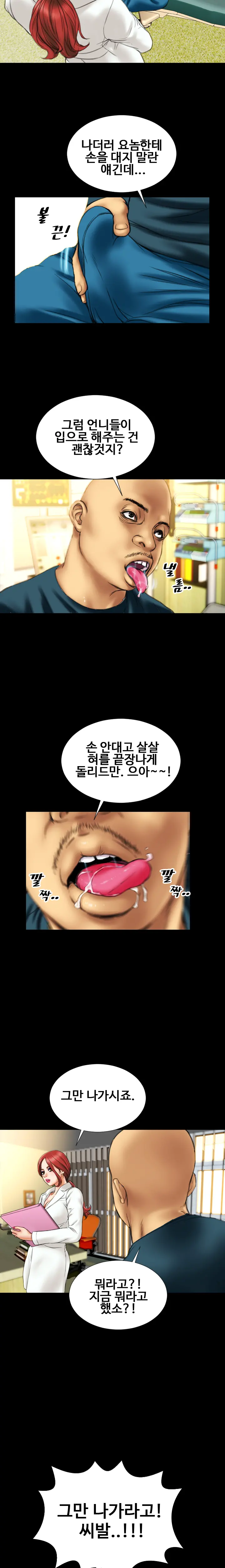 웹툰 이미지 179