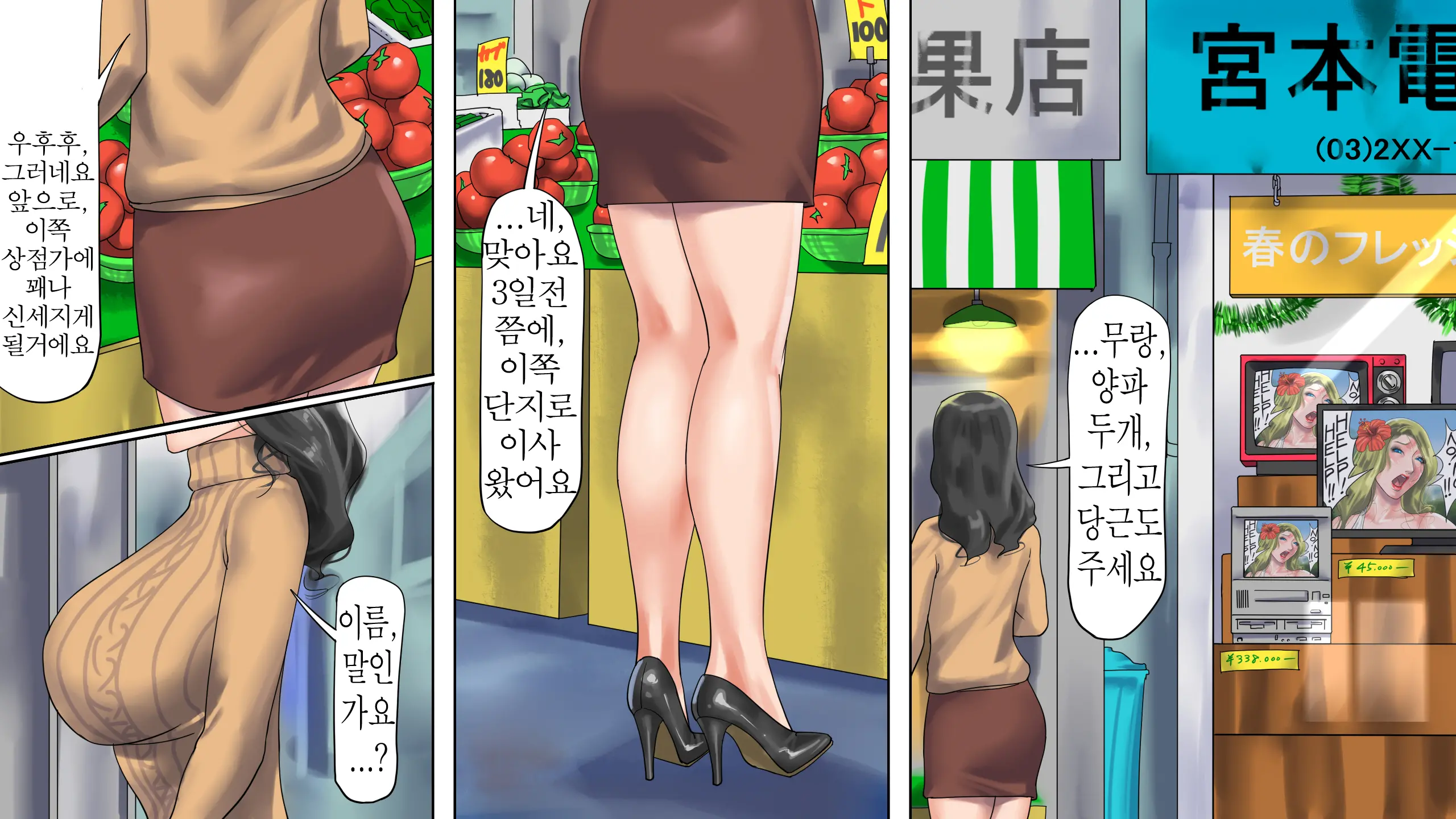 웹툰 이미지 3