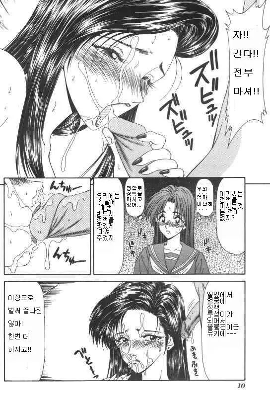 웹툰 이미지 5