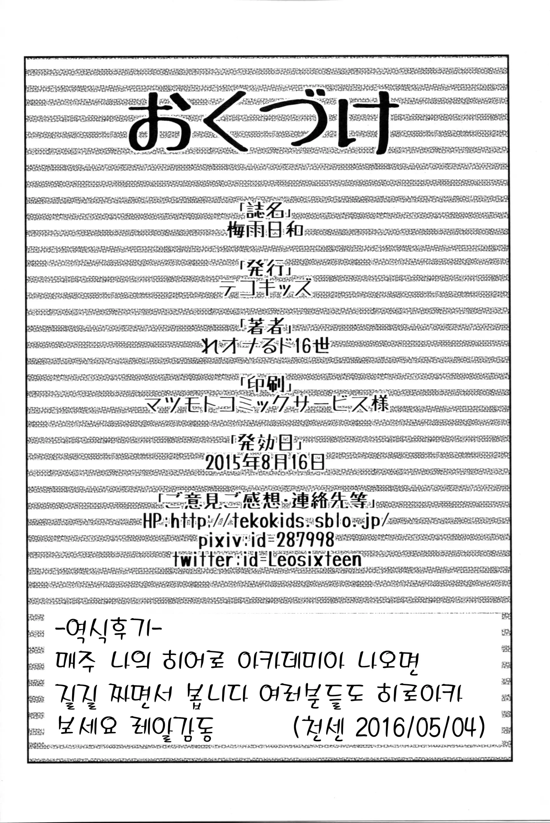 웹툰 이미지 29