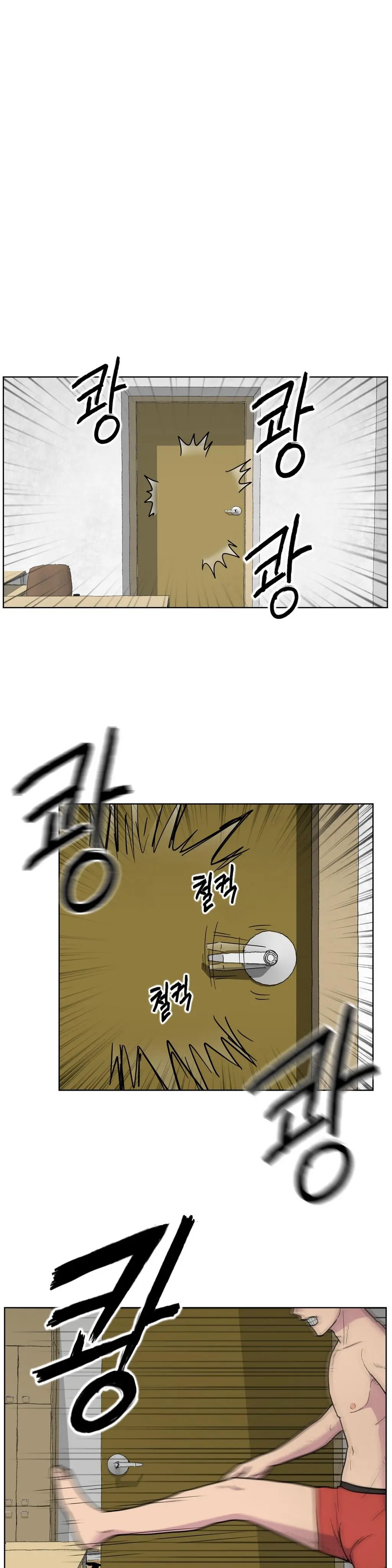 웹툰 이미지 138