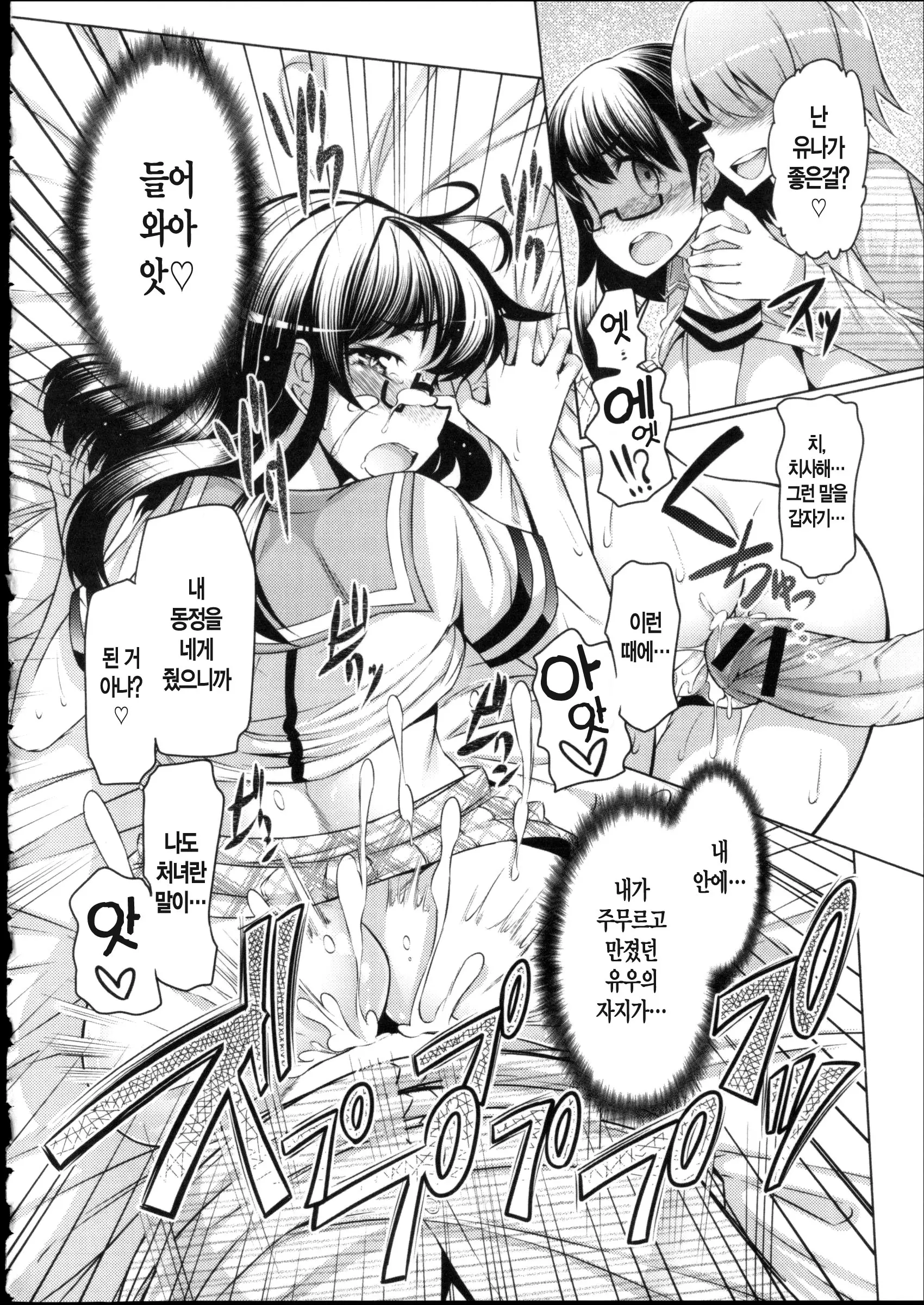 웹툰 이미지 84