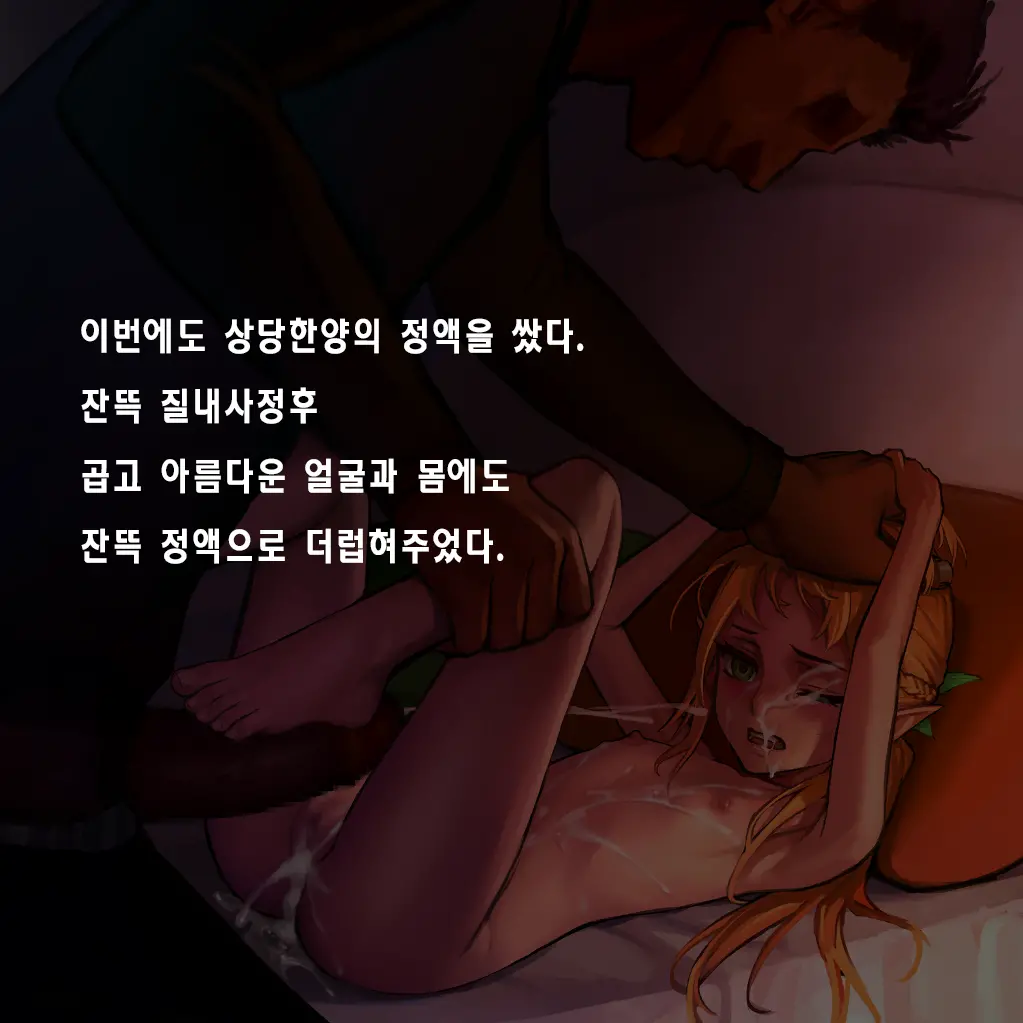 웹툰 이미지 182