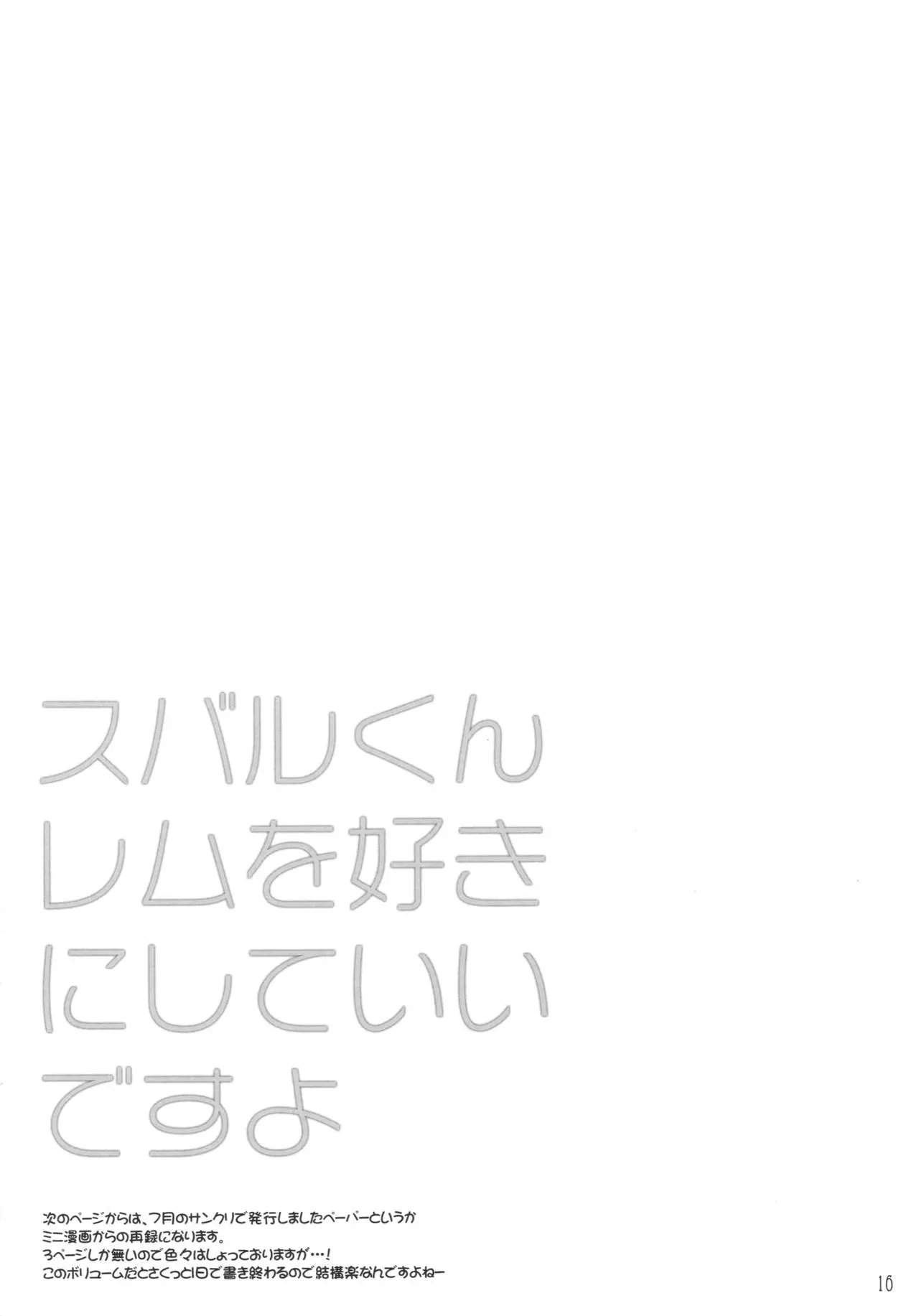웹툰 이미지 15