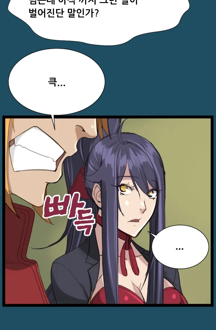 웹툰 이미지 392