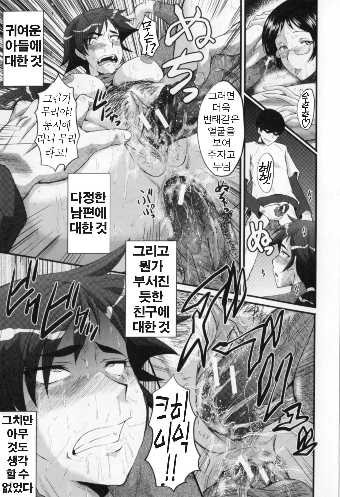 웹툰 이미지 118