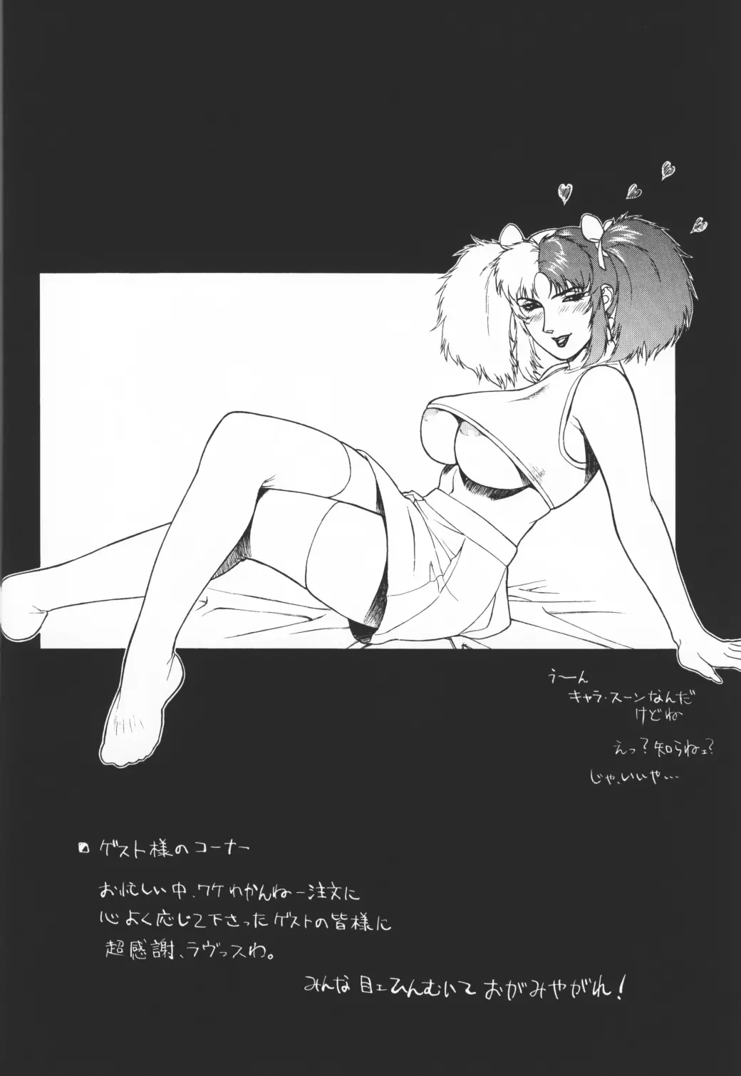 웹툰 이미지 18
