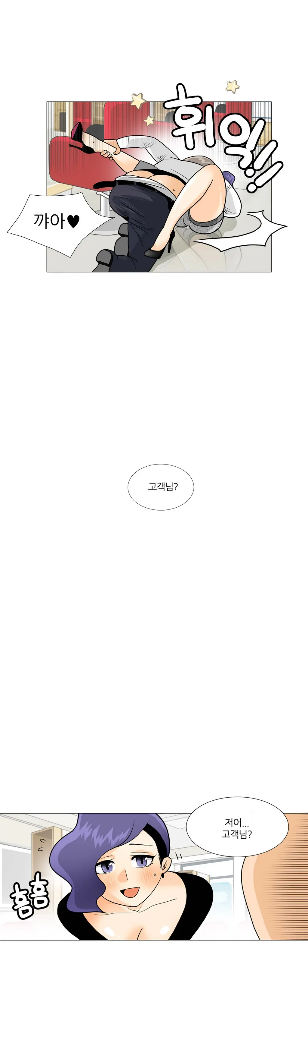 웹툰 이미지 114