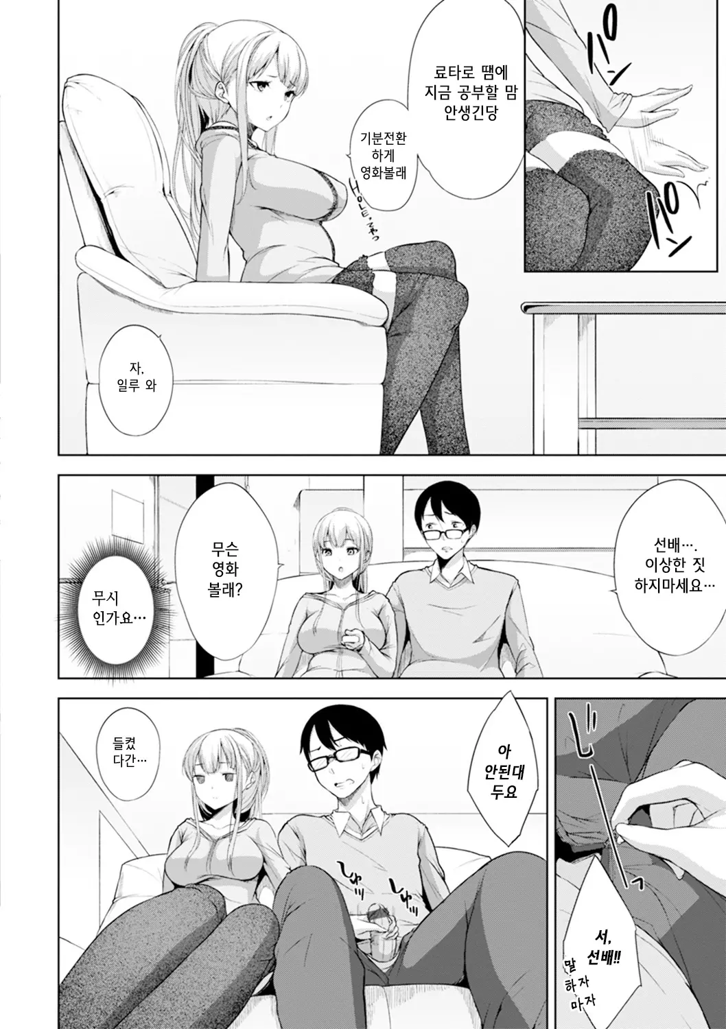 웹툰 이미지 32