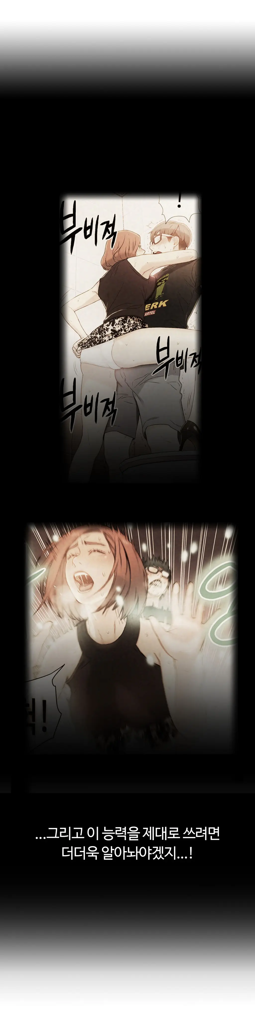 웹툰 이미지 211