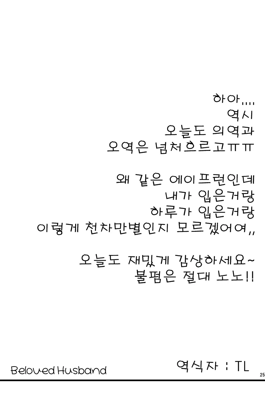 웹툰 이미지 24