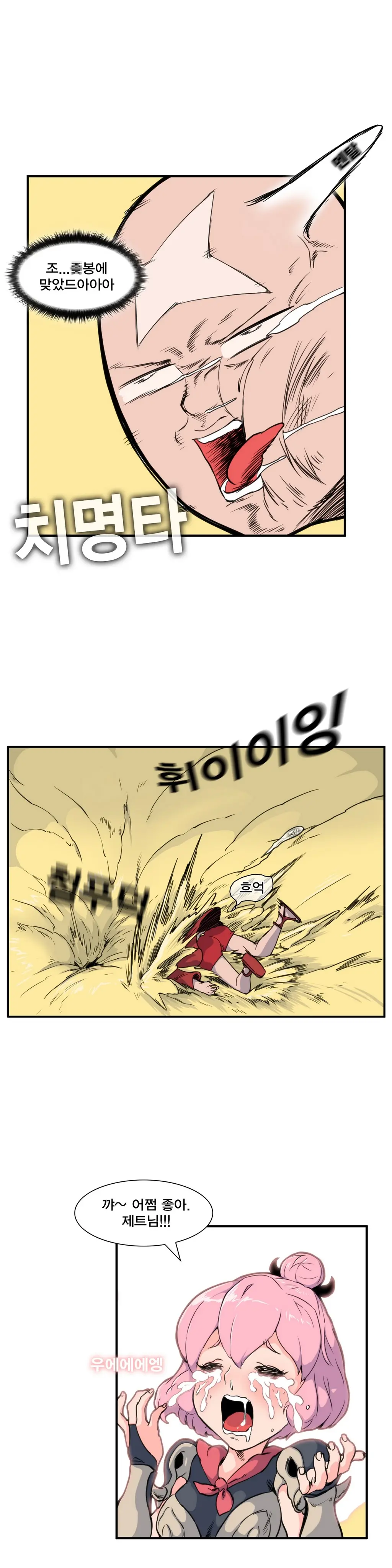 웹툰 이미지 377