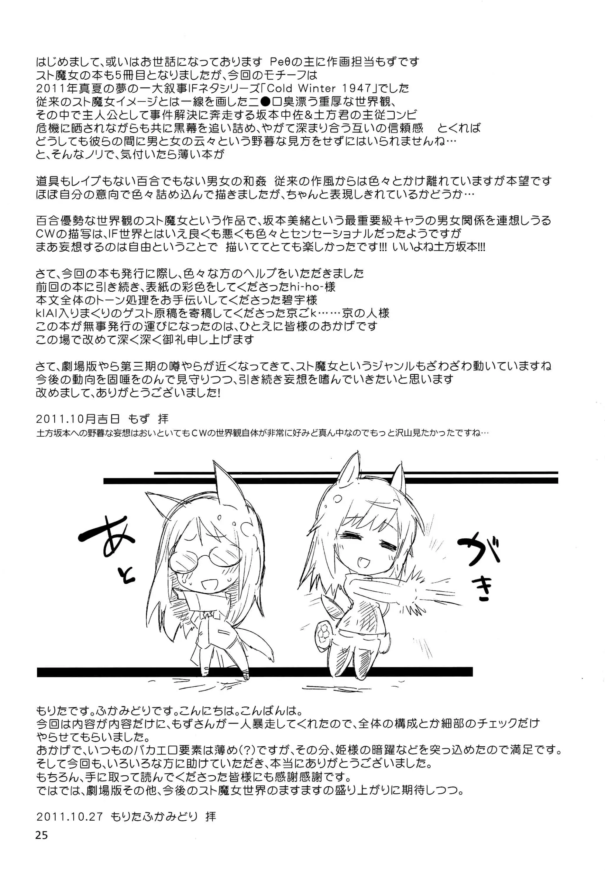 웹툰 이미지 24